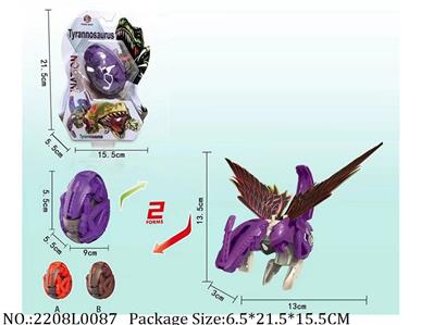 2208L0087 - Transformer Toys