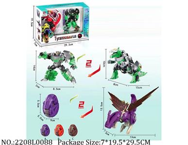 2208L0088 - Transformer Toys