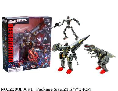 2208L0091 - Die Cast Transformer Toys