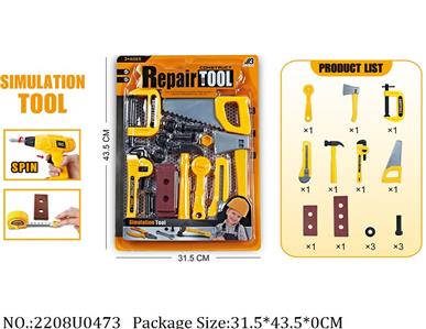 2208U0473 - Tool Set