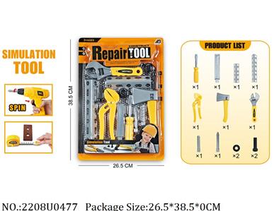 2208U0477 - Tool Set