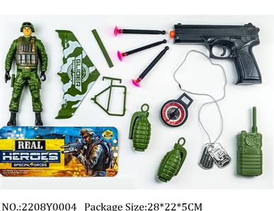 2208Y0004 - Military Playing Set