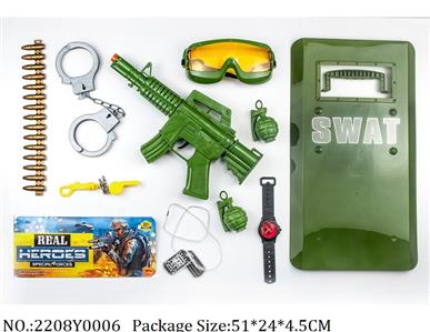 2208Y0006 - Military Playing Set