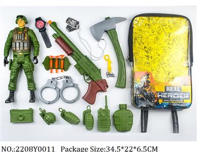 2208Y0011 - Military Playing Set