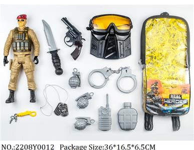 2208Y0012 - Military Playing Set