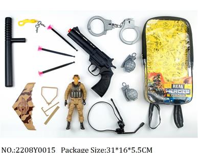 2208Y0015 - Military Playing Set