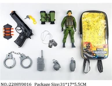 2208Y0016 - Military Playing Set