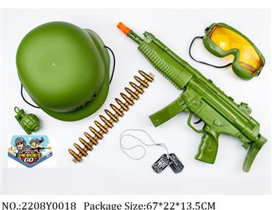 2208Y0018 - Military Playing Set