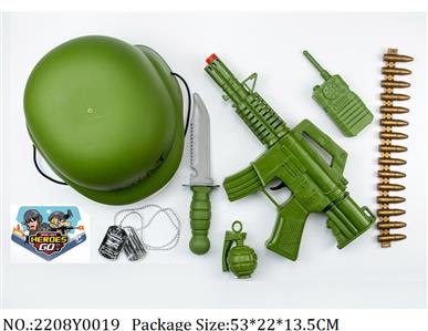 2208Y0019 - Military Playing Set