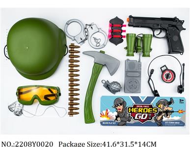 2208Y0020 - Military Playing Set