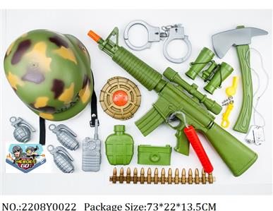 2208Y0022 - Military Playing Set