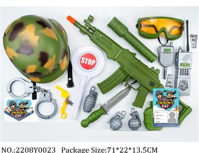 2208Y0023 - Military Playing Set