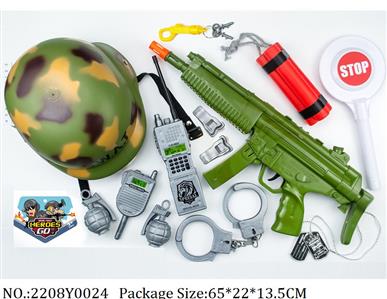 2208Y0024 - Military Playing Set