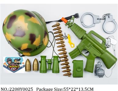 2208Y0025 - Military Playing Set