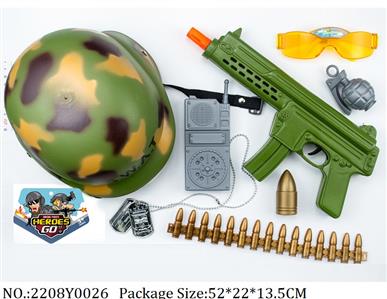 2208Y0026 - Military Playing Set