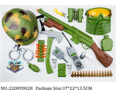 2208Y0028 - Military Playing Set