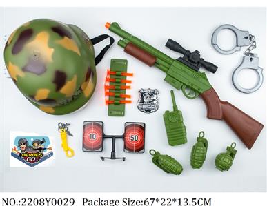 2208Y0029 - Military Playing Set