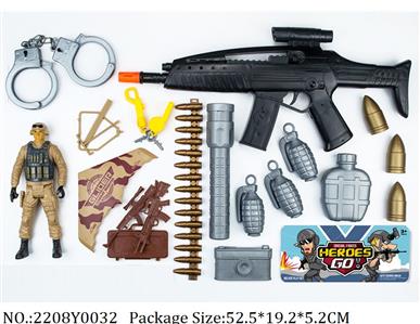 2208Y0032 - Military Playing Set