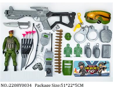 2208Y0034 - Military Playing Set