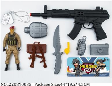 2208Y0035 - Military Playing Set