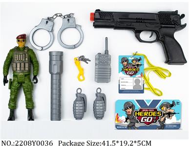 2208Y0036 - Military Playing Set