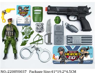 2208Y0037 - Military Playing Set