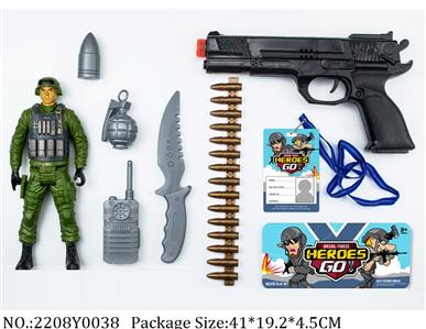 2208Y0038 - Military Playing Set