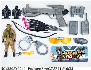 2208Y0040 - Military Playing Set