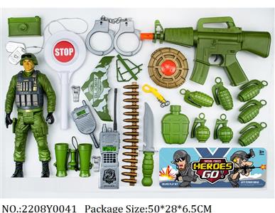 2208Y0041 - Military Playing Set