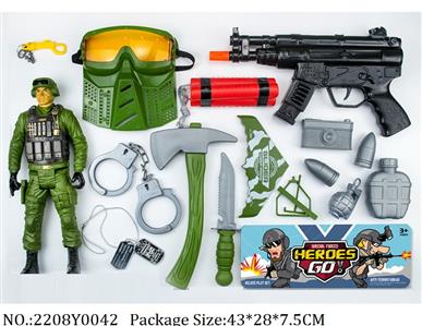 2208Y0042 - Military Playing Set