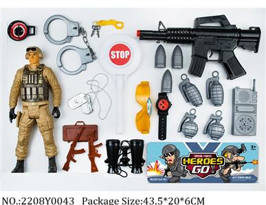 2208Y0043 - Military Playing Set