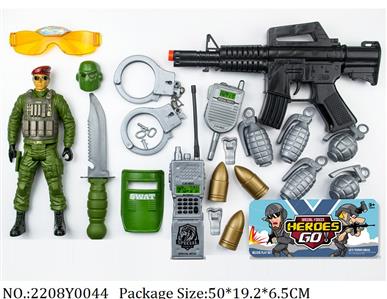 2208Y0044 - Military Playing Set