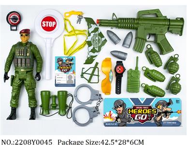 2208Y0045 - Military Playing Set