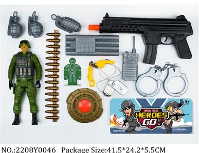 2208Y0046 - Military Playing Set