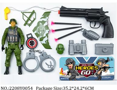 2208Y0054 - Military Playing Set