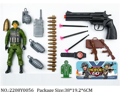 2208Y0056 - Military Playing Set