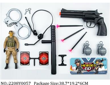 2208Y0057 - Military Playing Set