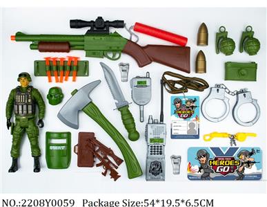 2208Y0059 - Military Playing Set