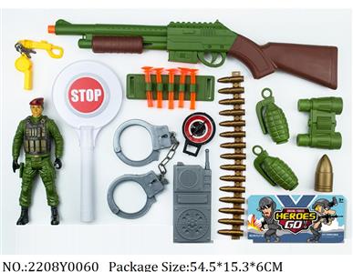 2208Y0060 - Military Playing Set