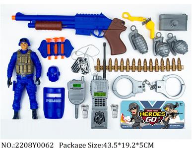 2208Y0062 - Military Playing Set