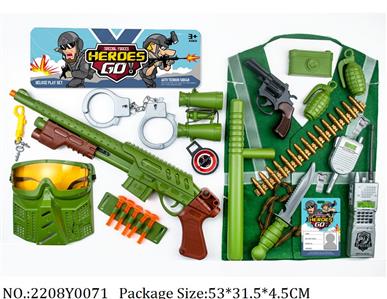 2208Y0071 - Military Playing Set