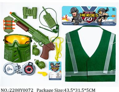 2208Y0072 - Military Playing Set