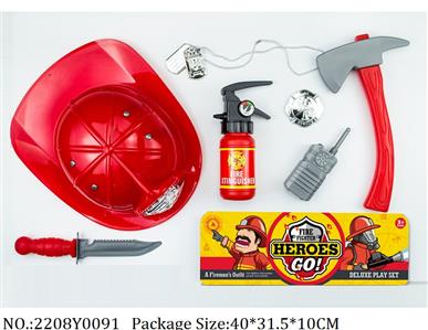 2208Y0091 - Fire Rescure Set