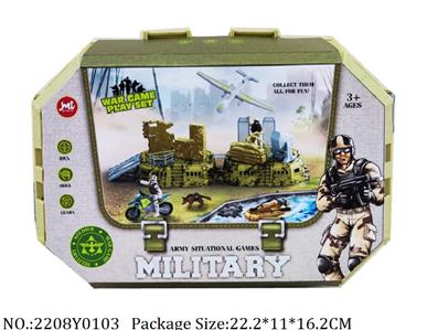 2208Y0103 - Military Playing Set