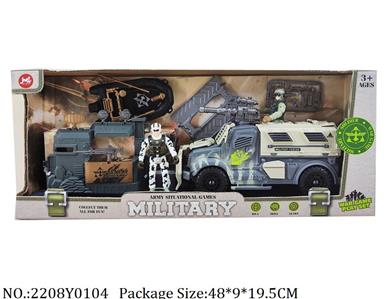 2208Y0104 - Military Playing Set