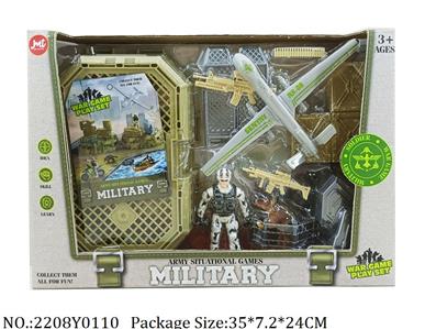 2208Y0110 - Military Playing Set