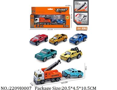 2209I0007 - Free Wheel  Toys