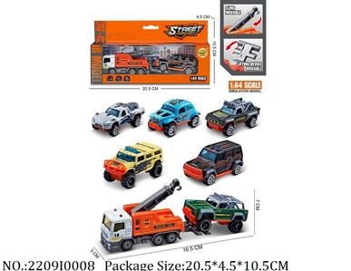 2209I0008 - Free Wheel  Toys
