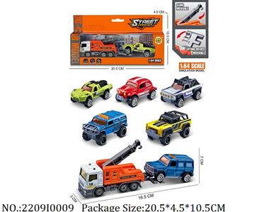 2209I0009 - Free Wheel  Toys