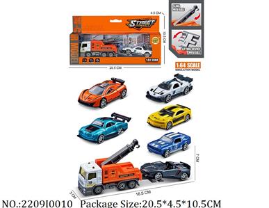 2209I0010 - Free Wheel  Toys